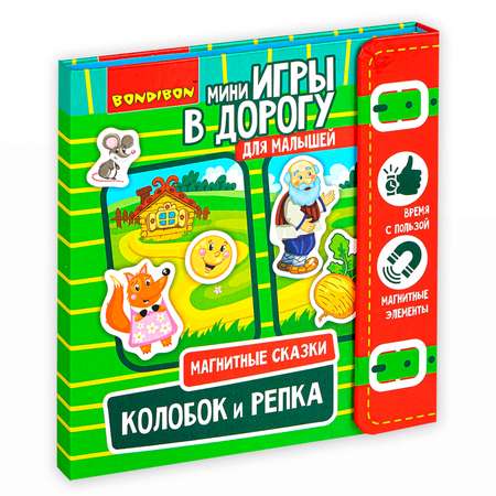 Настольная игра Bondibon в дорогу мини Колобок и репка