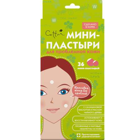 Маска Cettua