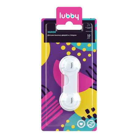 Замок для дверей и створок Lubby 13576