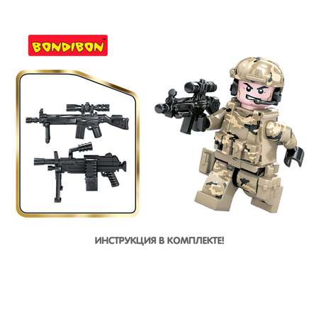 Конструктор Bondibon Военный Десант Зенитка сборная игровая модель