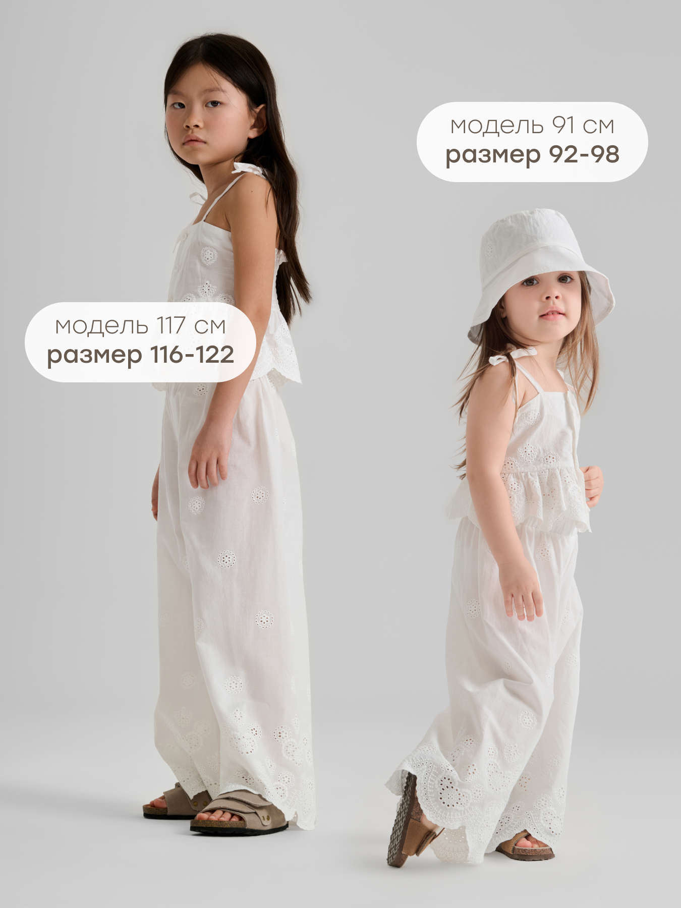 Брюки Happy Baby 88260-1_white - фото 3