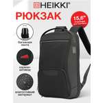 Изображение товара Рюкзак HEIKKI