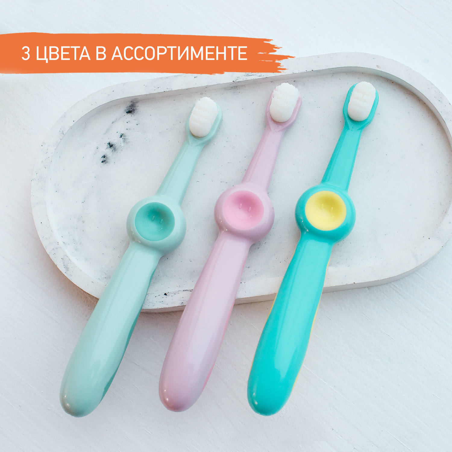 Зубная щетка классическая ROXY-KIDS 2 шт. - фото 4