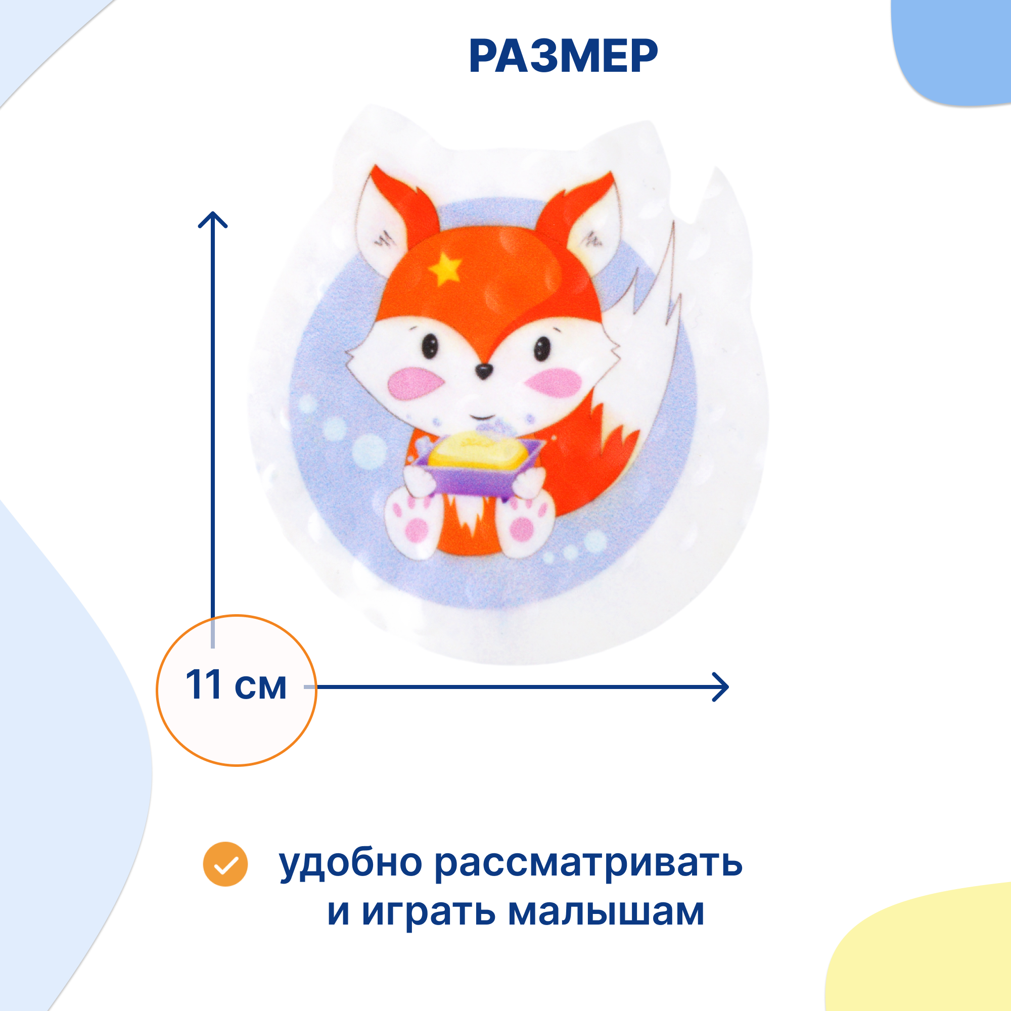 Игрушка Uviton Купание в ассортименте - фото 4