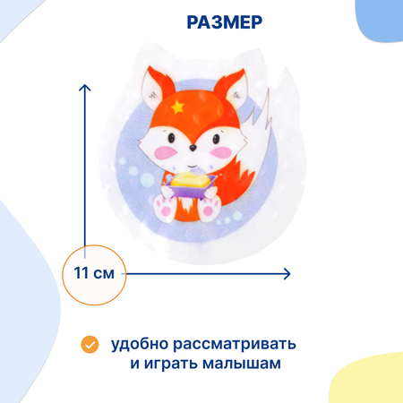 Игрушка Uviton Купание в ассортименте