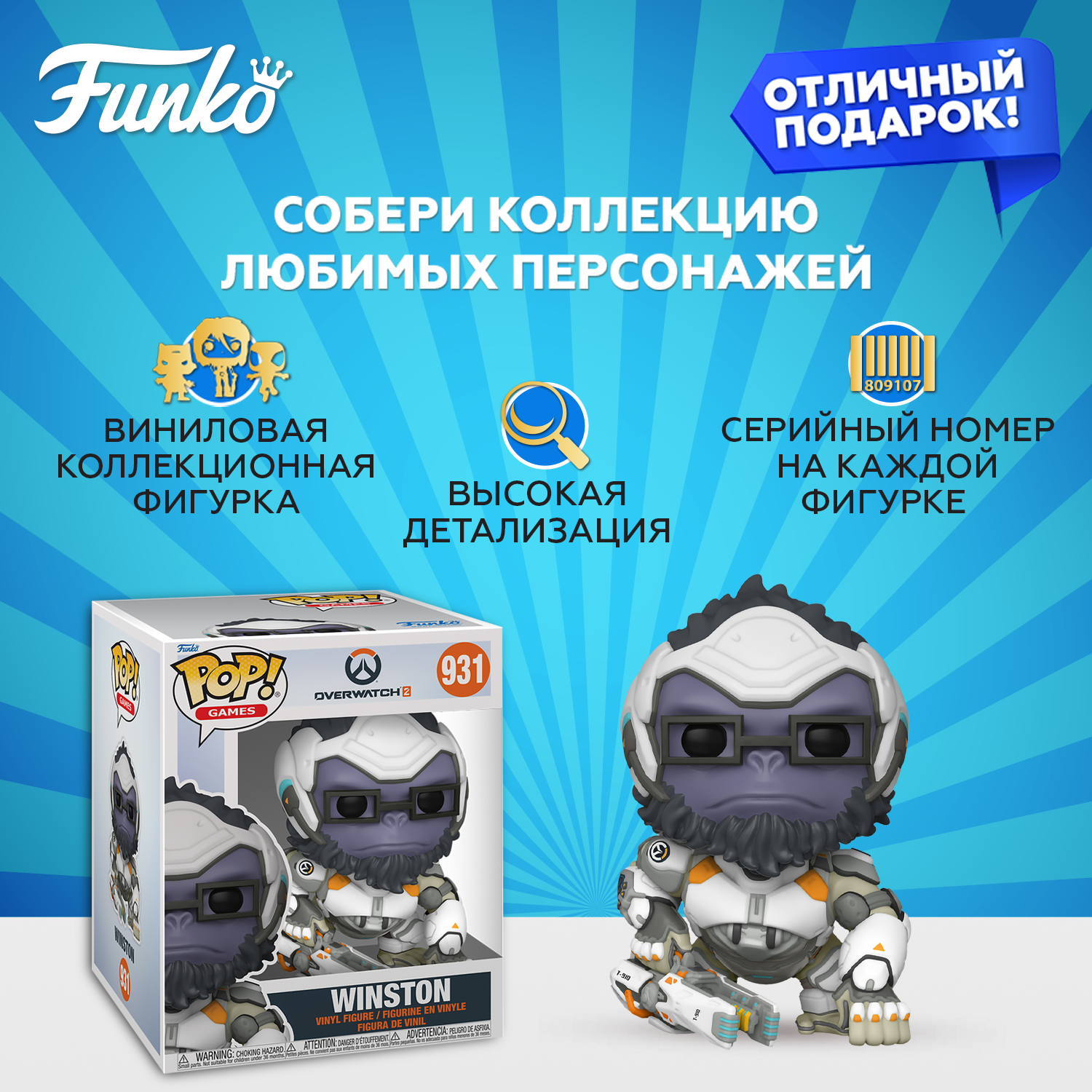 Фигурка Funko - фото 2