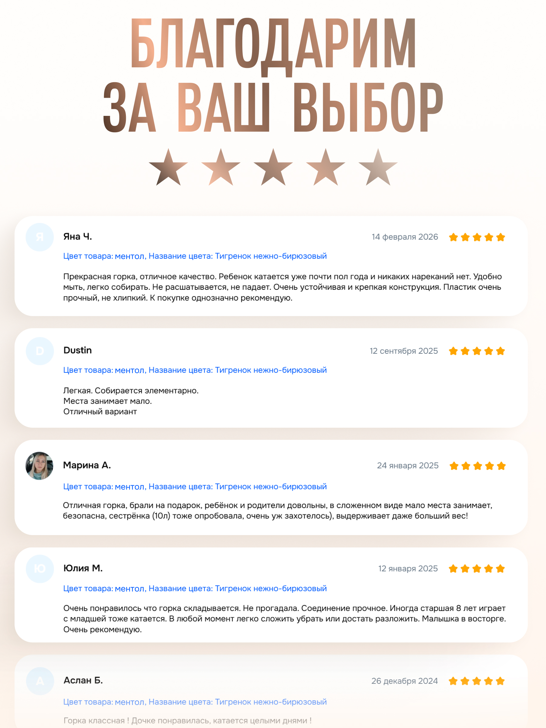 Горка Perfetto Sport Тигрёнок - фото 8