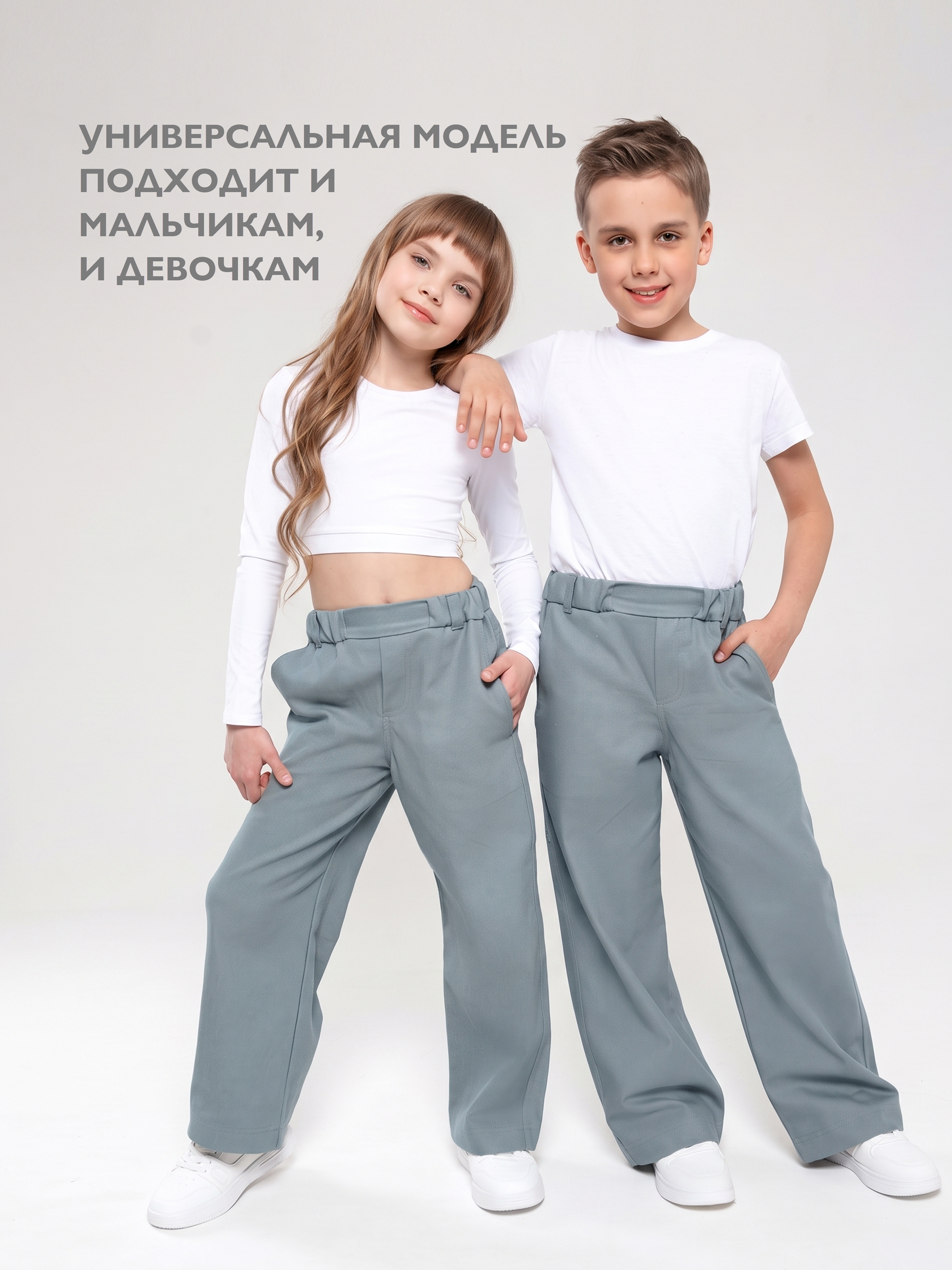 Брюки Кит и Лео КЛ0205Б - фото 3