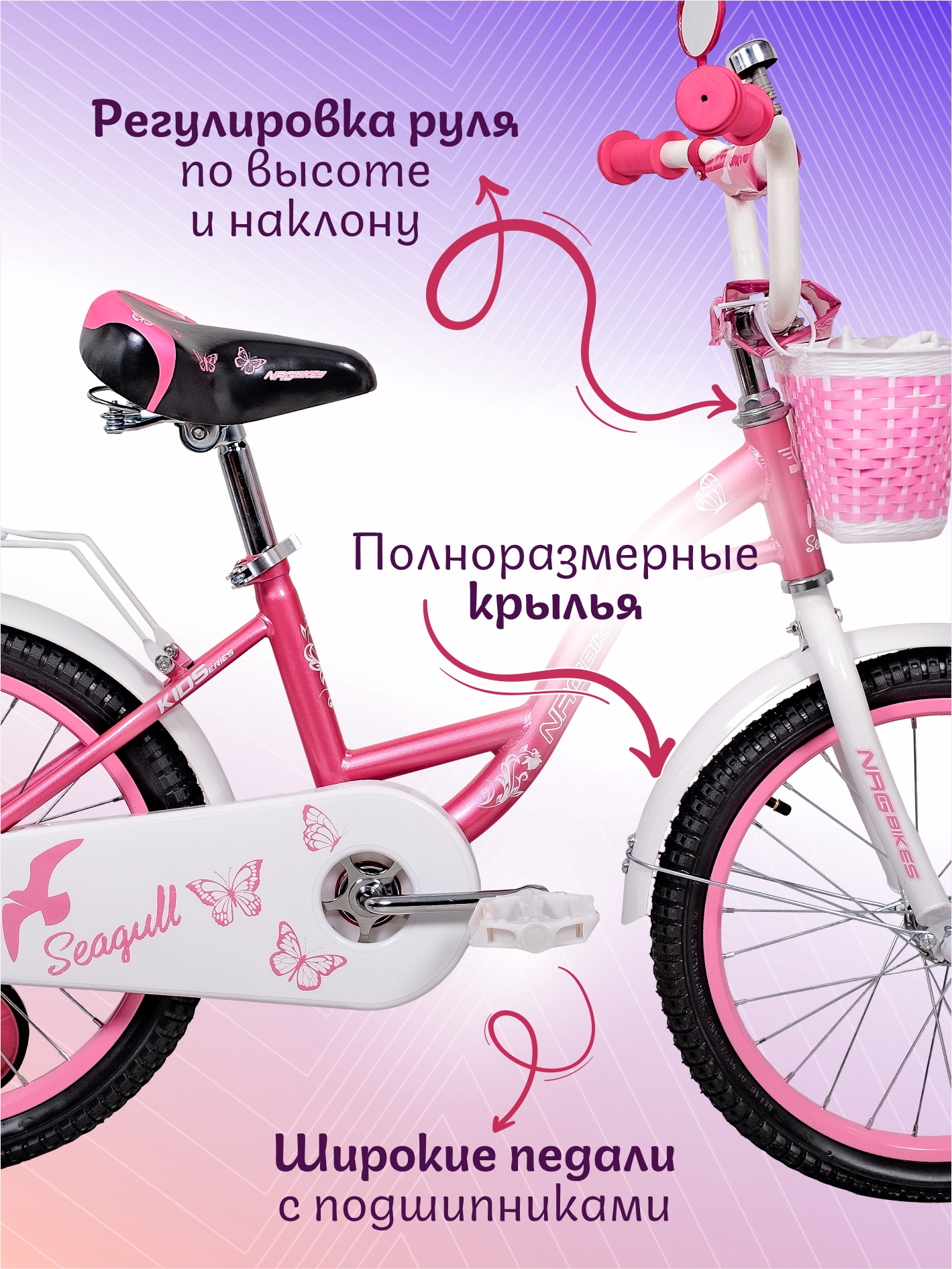 Двухколесный велосипед NRG BIKES 18 дюймов - фото 5