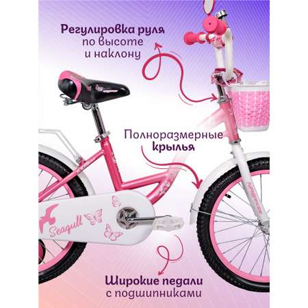 Двухколесный велосипед NRG BIKES 18 дюймов