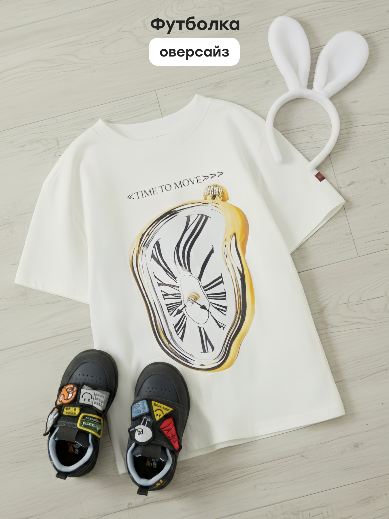 Футболка Happy Baby 88632-1_milky-watch - фото 2