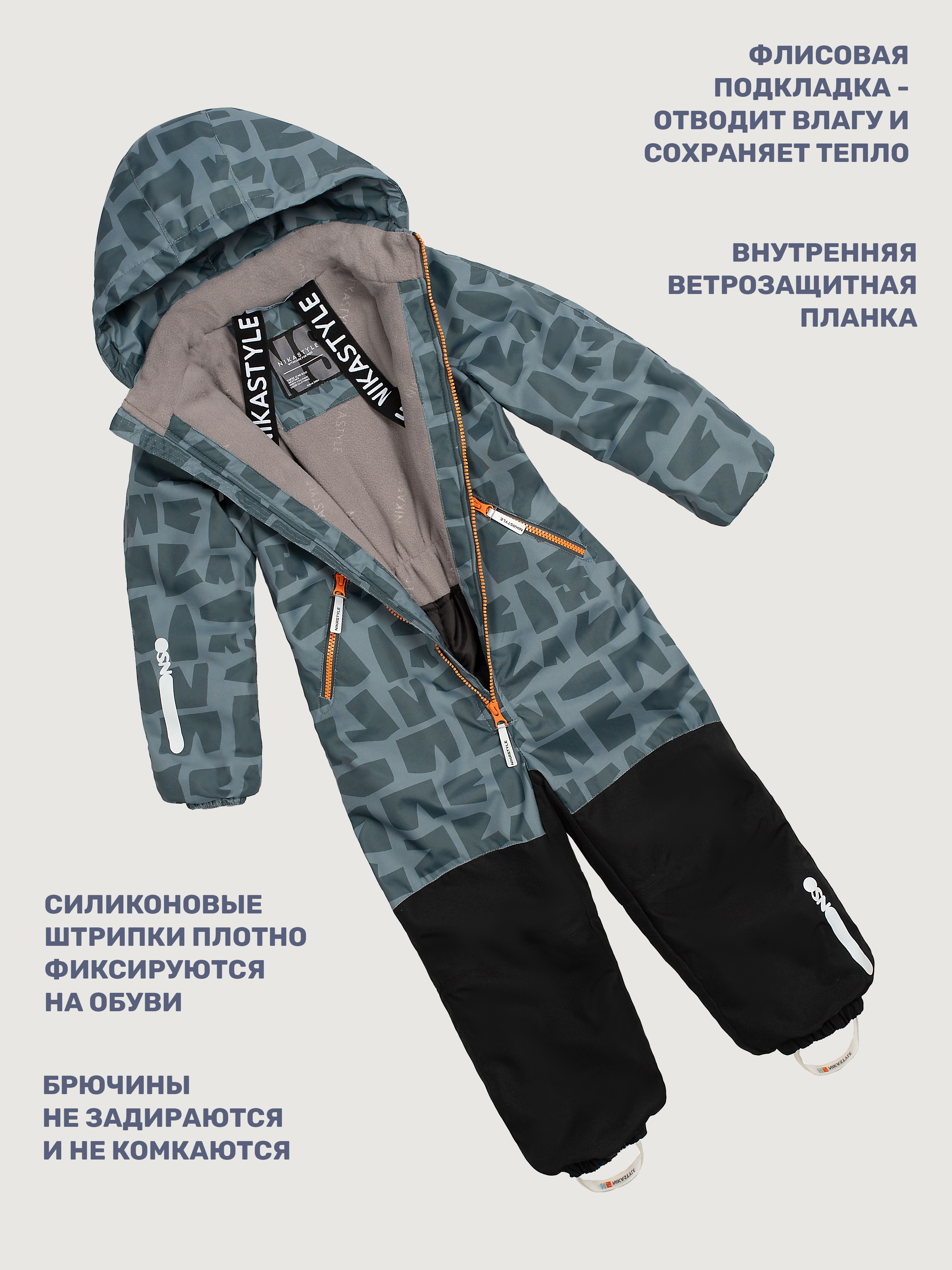Комбинезон NIKASTYLE 8м0525 мох/черный - фото 6