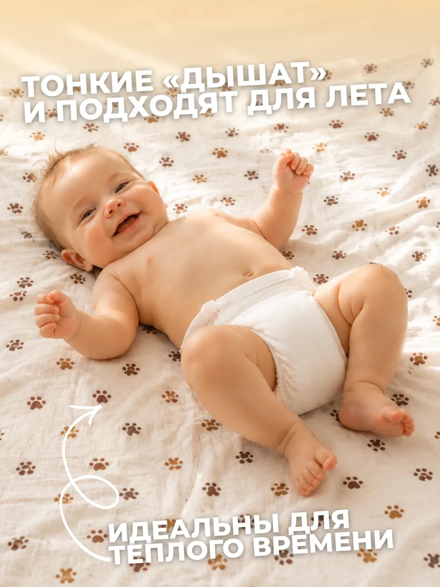 Пелёнка Bestroni 90х100 см 4 шт. - фото 5