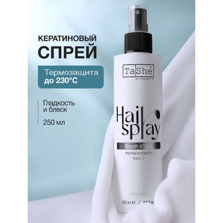 Спрей для волос Tashe Professional для волос 17 в 1 250 мл