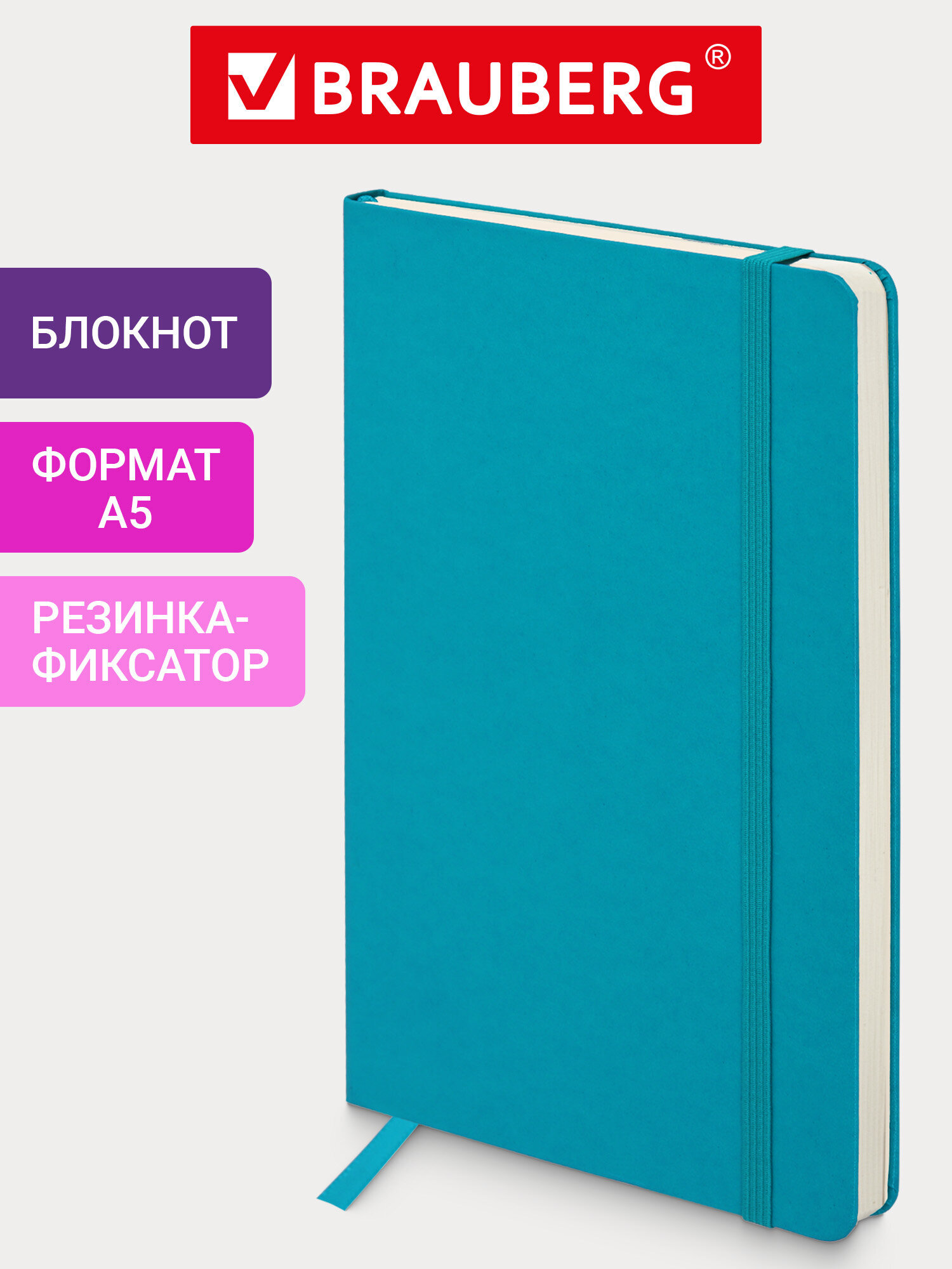 Изображение товара Блокнот Brauberg Ultra 96 листов А5 твердая обложка и точечная линовка