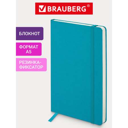 Блокнот Brauberg 96 лист.