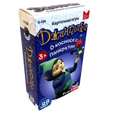 Настольная игра PlayLand
