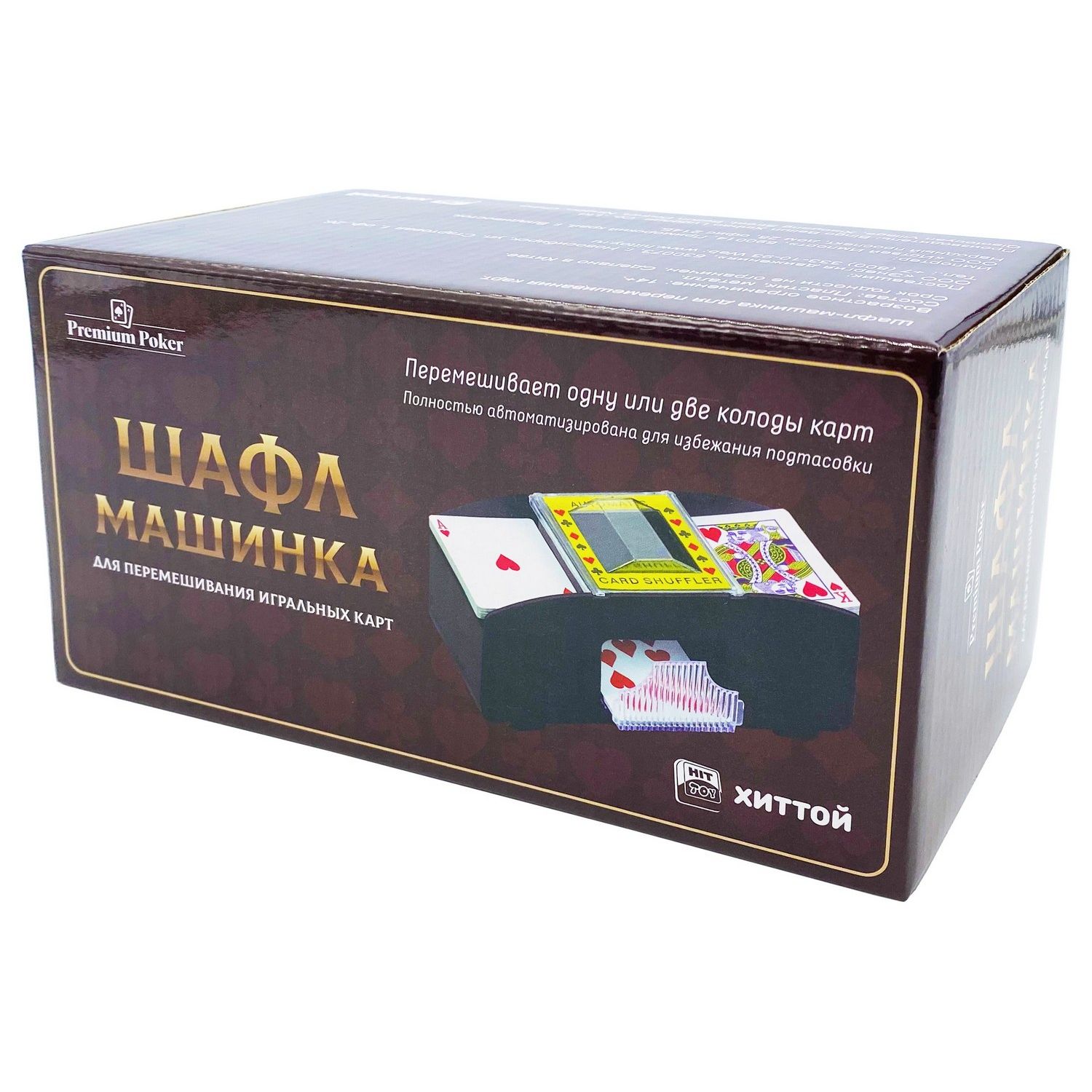 Настольная игра HitToy - фото 3