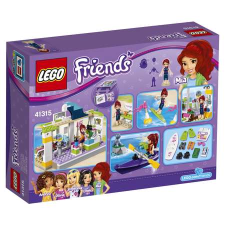 Конструктор LEGO Friends Сёрф-станция блочный
