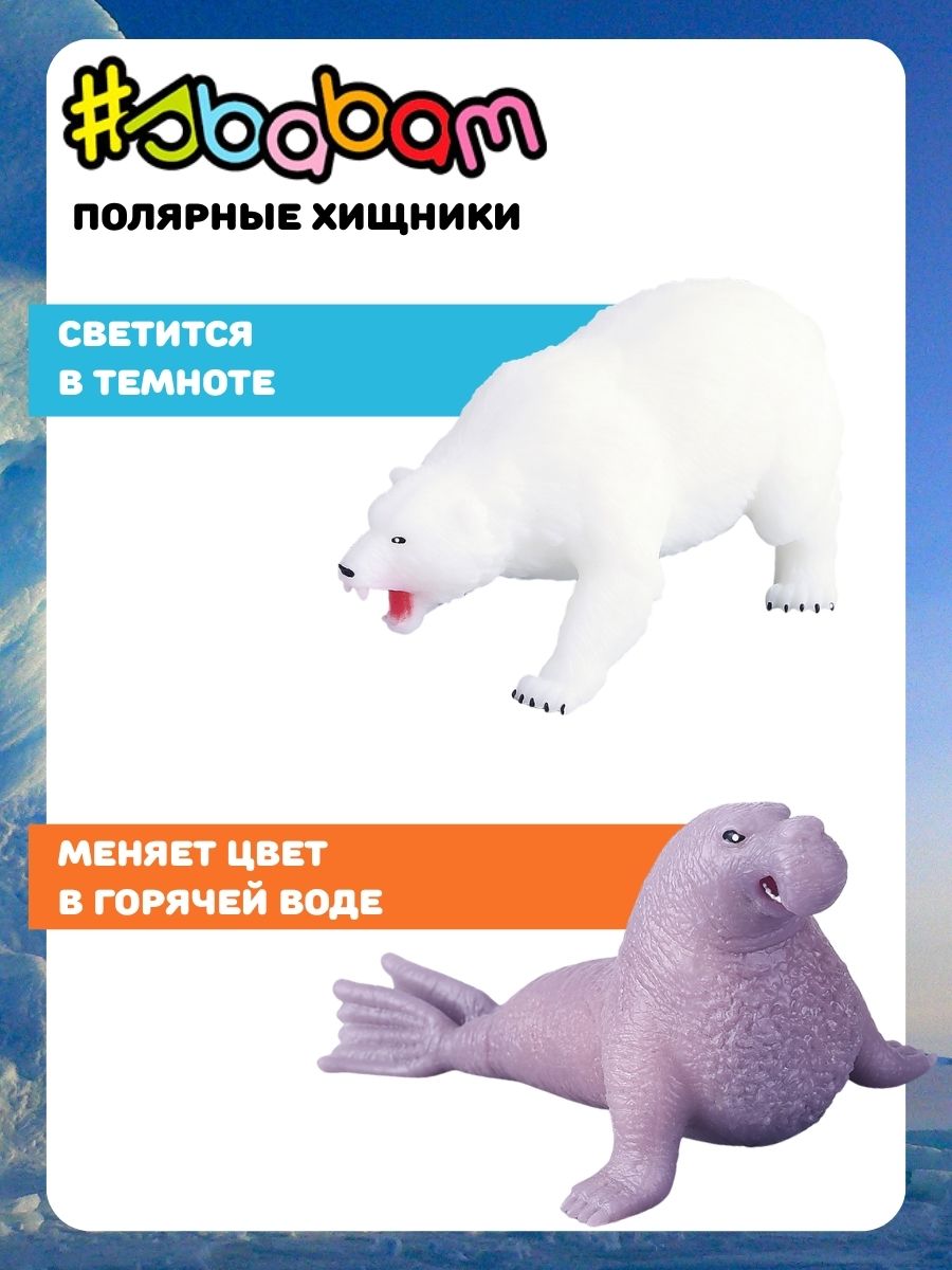 Игрушка-антистресс Sbabam - фото 5