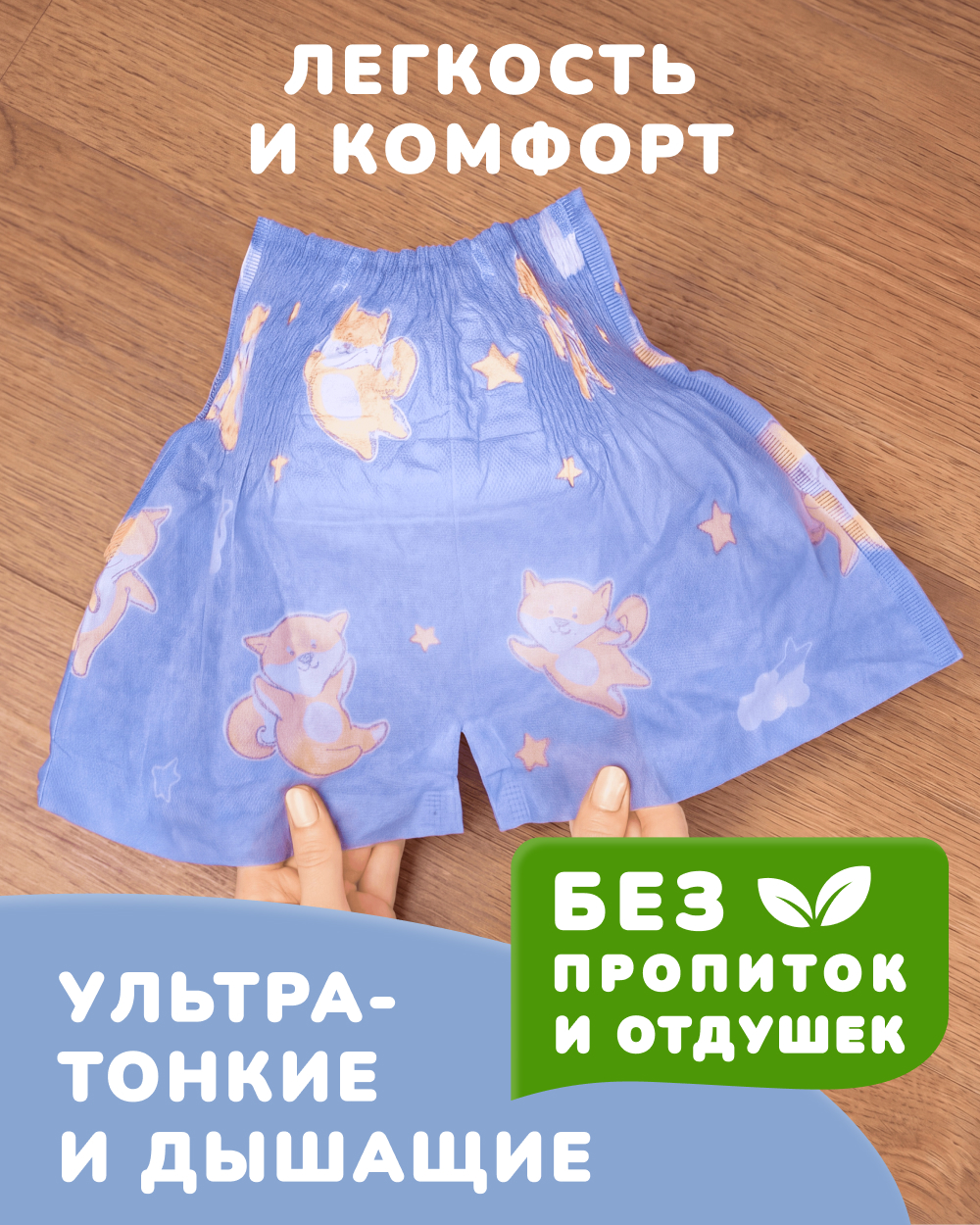 Трусики Tanoshi для мальчиков 5 (12-17кг) 20 шт. - фото 7