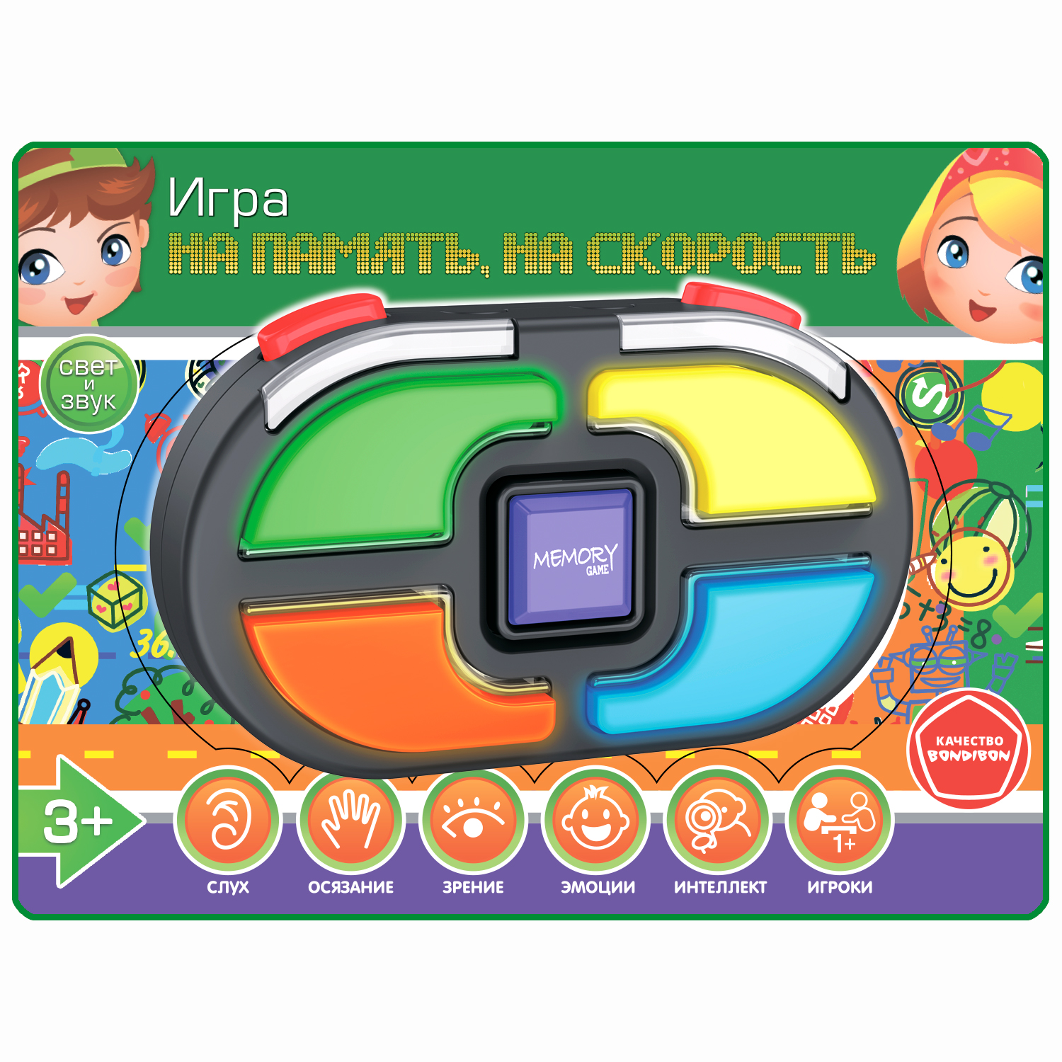 Настольная игра Bondibon консоль На память На скорость - фото 2