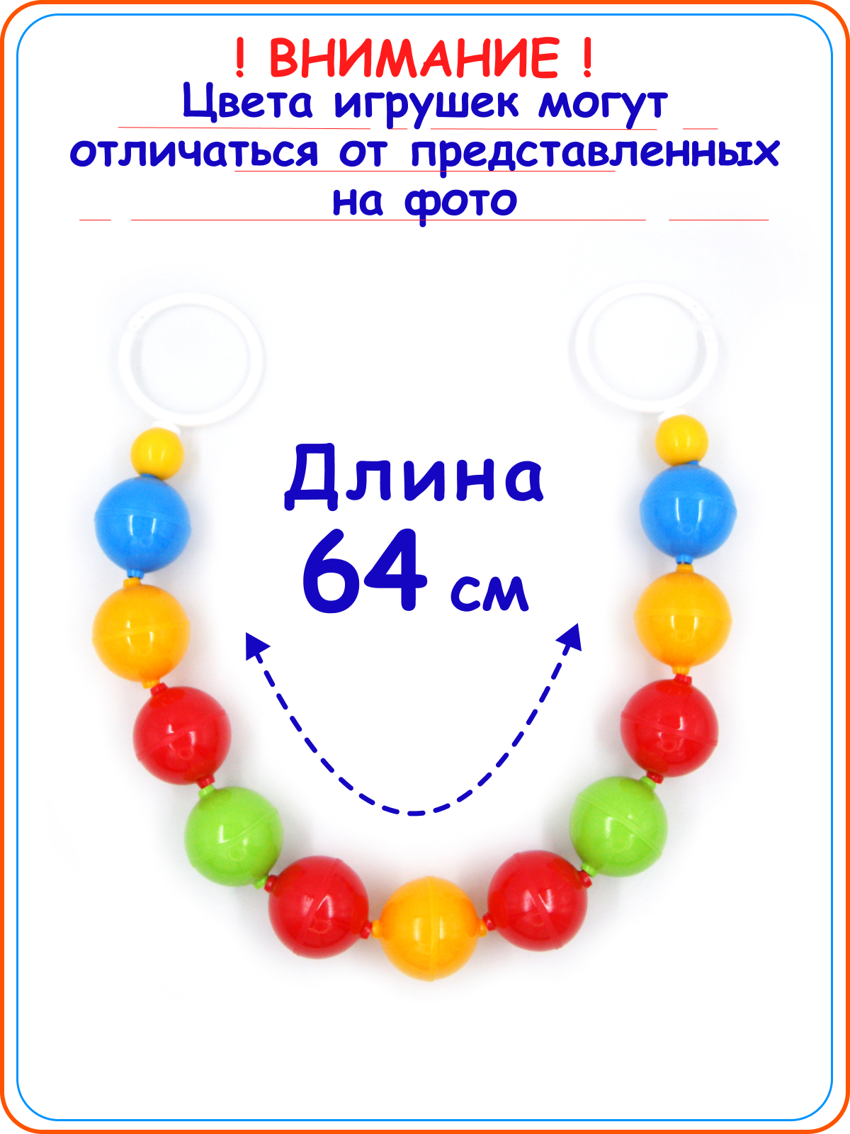 Игрушка Аэлита погремушка Набор 3 предмета в ассортименте - фото 3