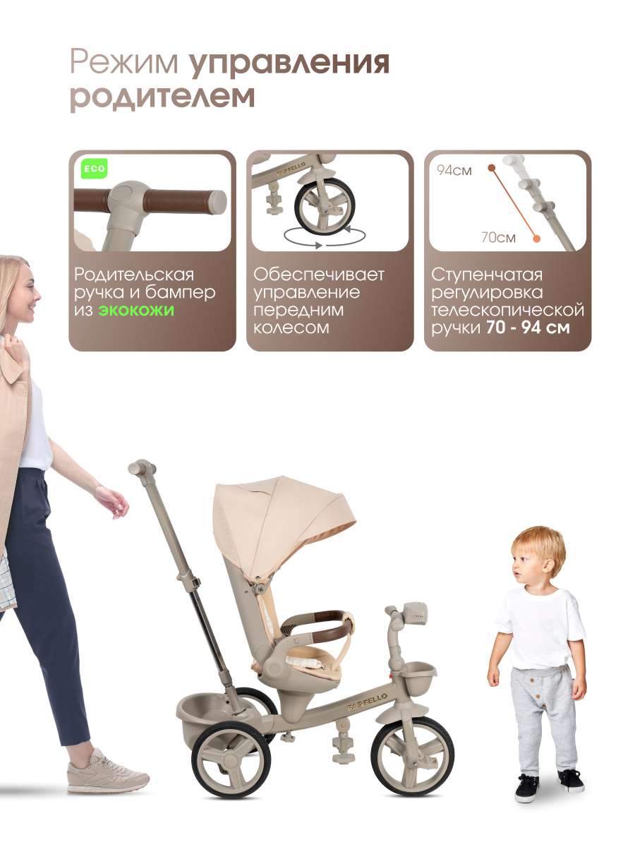 Трехколесный велосипед Farfello 10 дюймов - фото 4