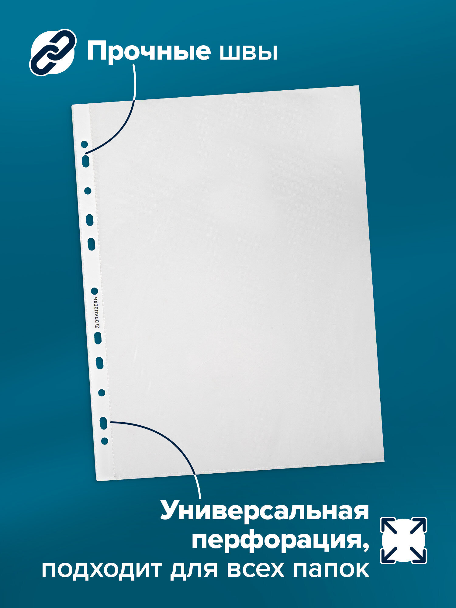 Файл Brauberg А4 - фото 2