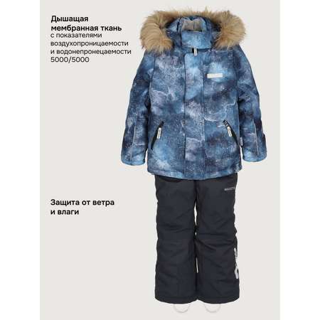 Костюм NIKASTYLE