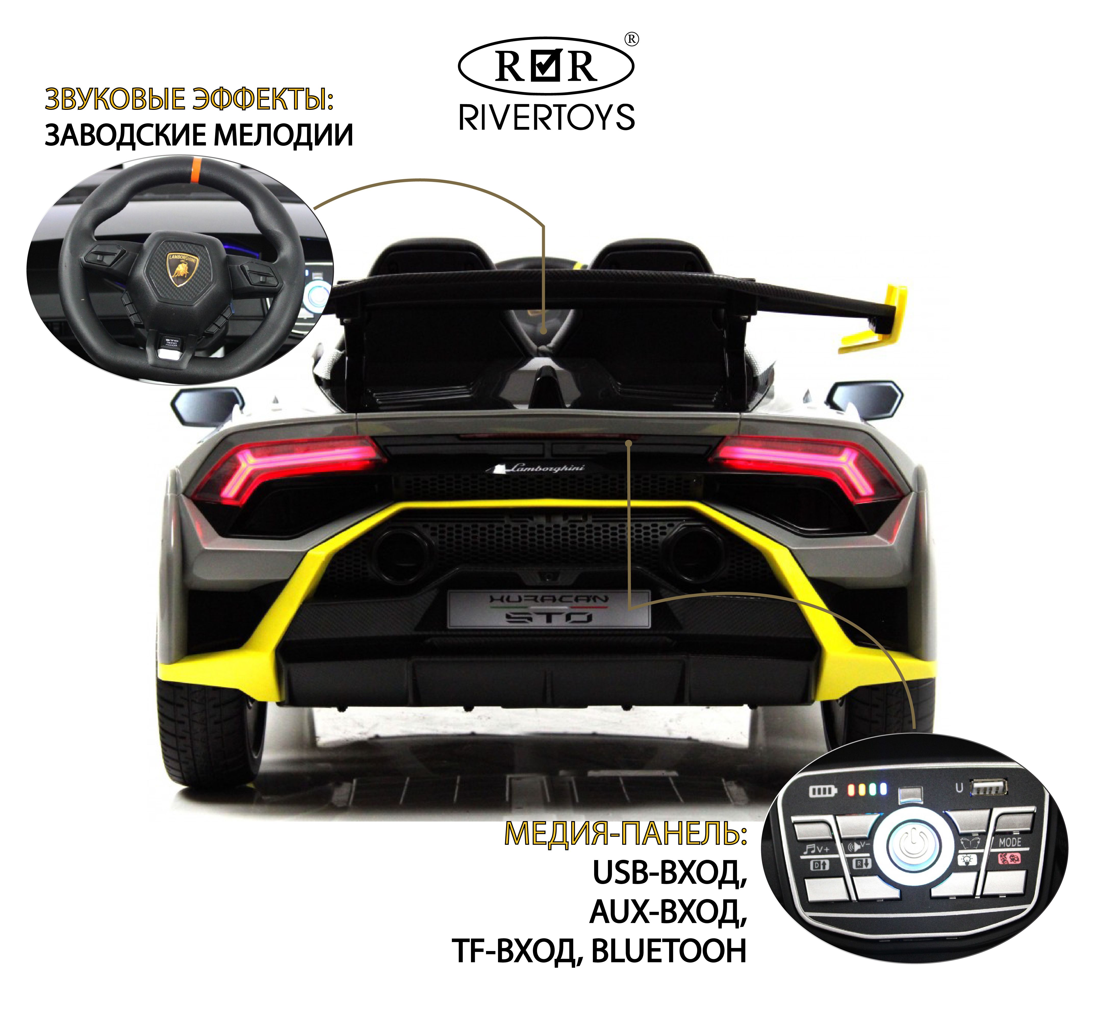 Электромобиль RIVERTOYS Lamborghini E888EE-GRAY С пультом ДУ - фото 3