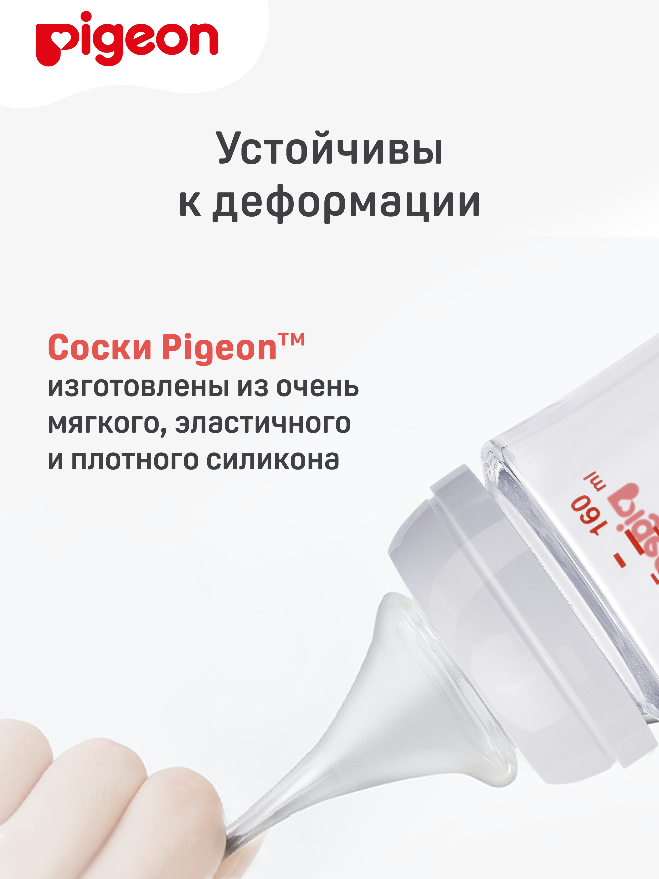 Соска Pigeon силикон S 2 шт. - фото 4