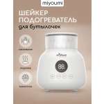 Машина для приготовления детской смеси Miyoumi Шейкер - подогреватель для бутылочек-White