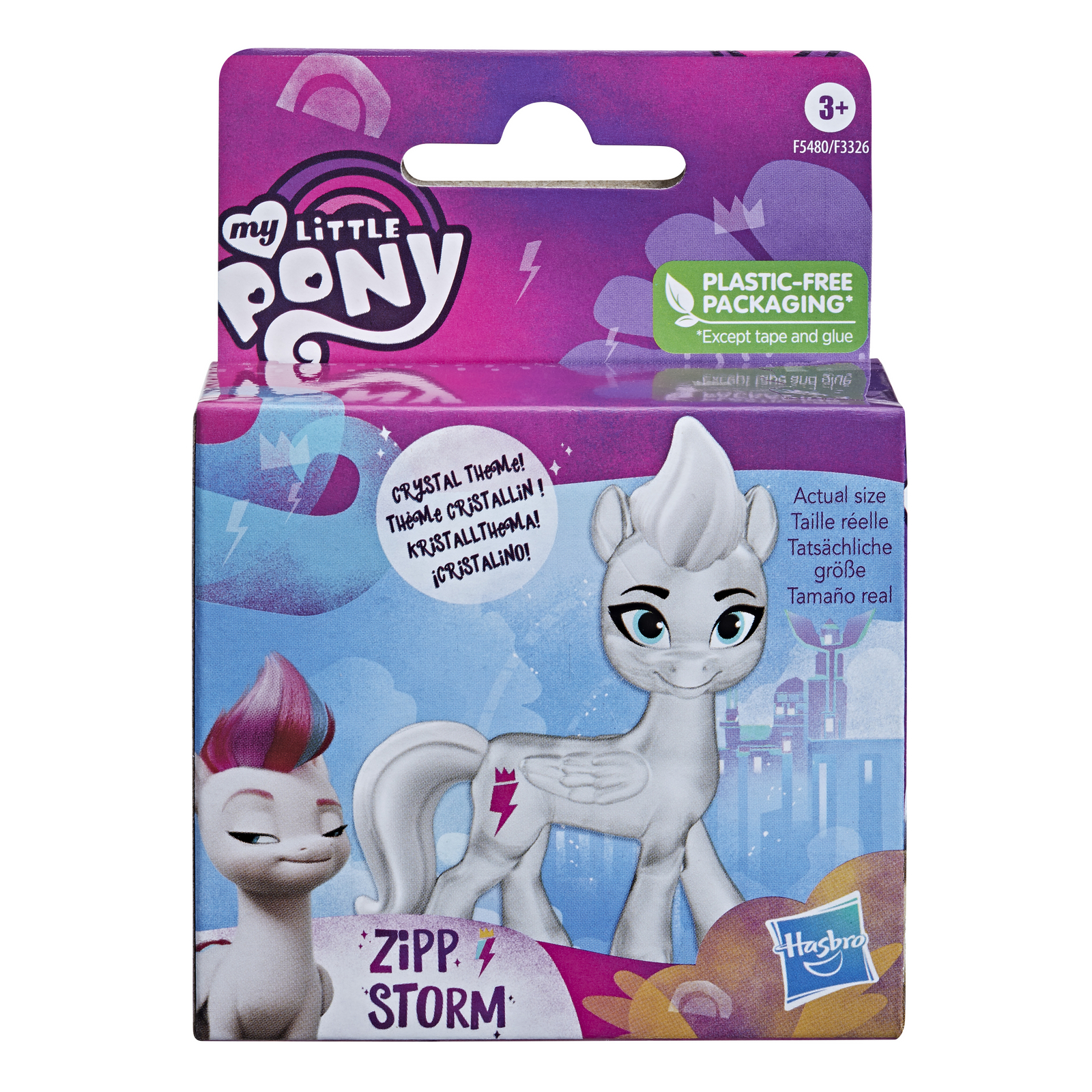 Фигурка My Little Pony в ассортименте - фото 8