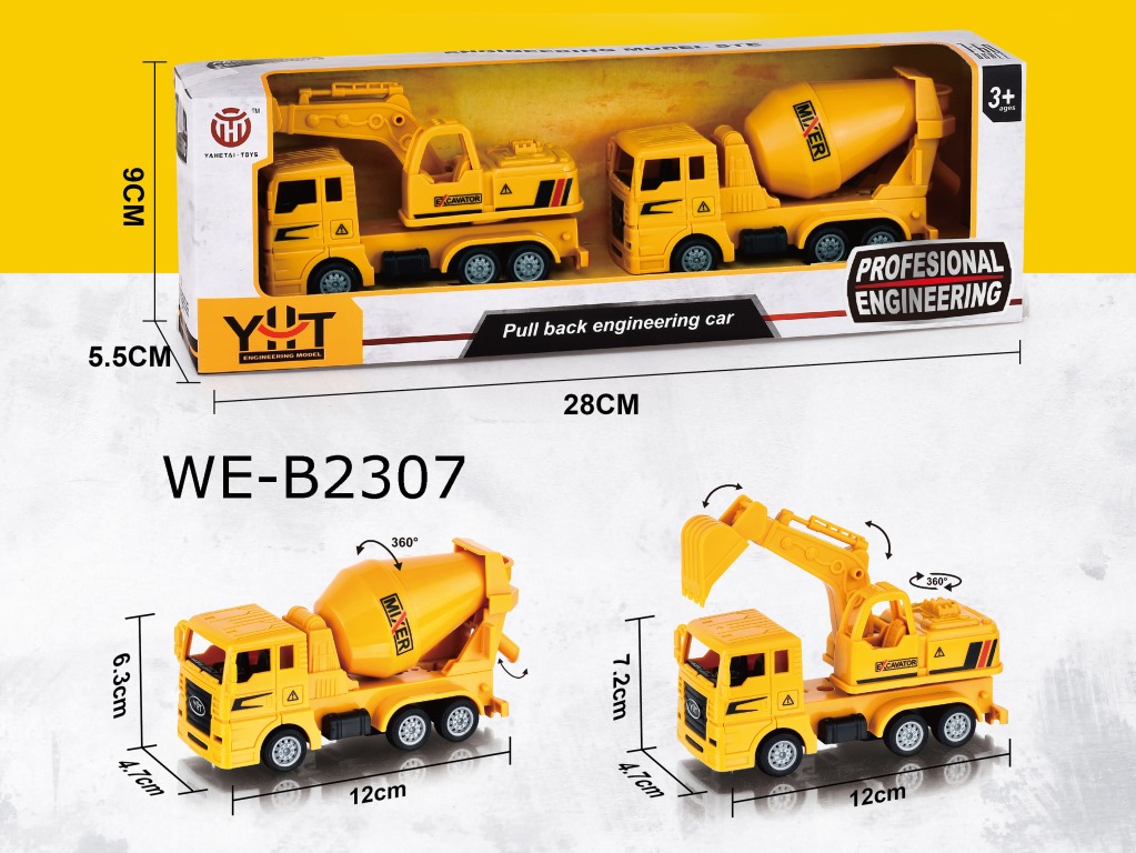 Бетономешалка Abtoys 2202A - фото 2