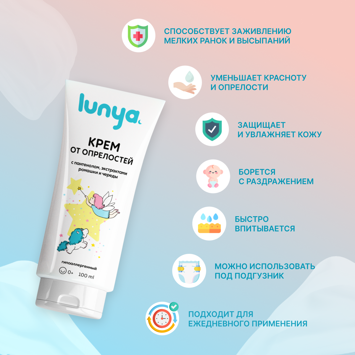 Lunya - фото 3