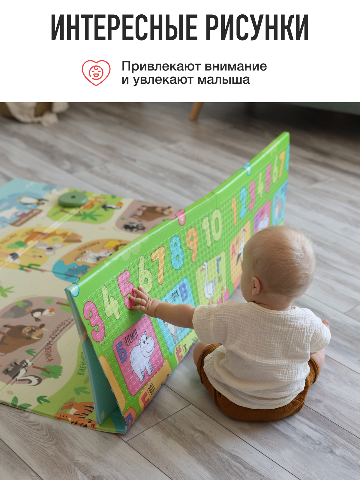 Детский складной коврик Mamagoods Алфавит 120 x 180 см 1 шт. - фото 9