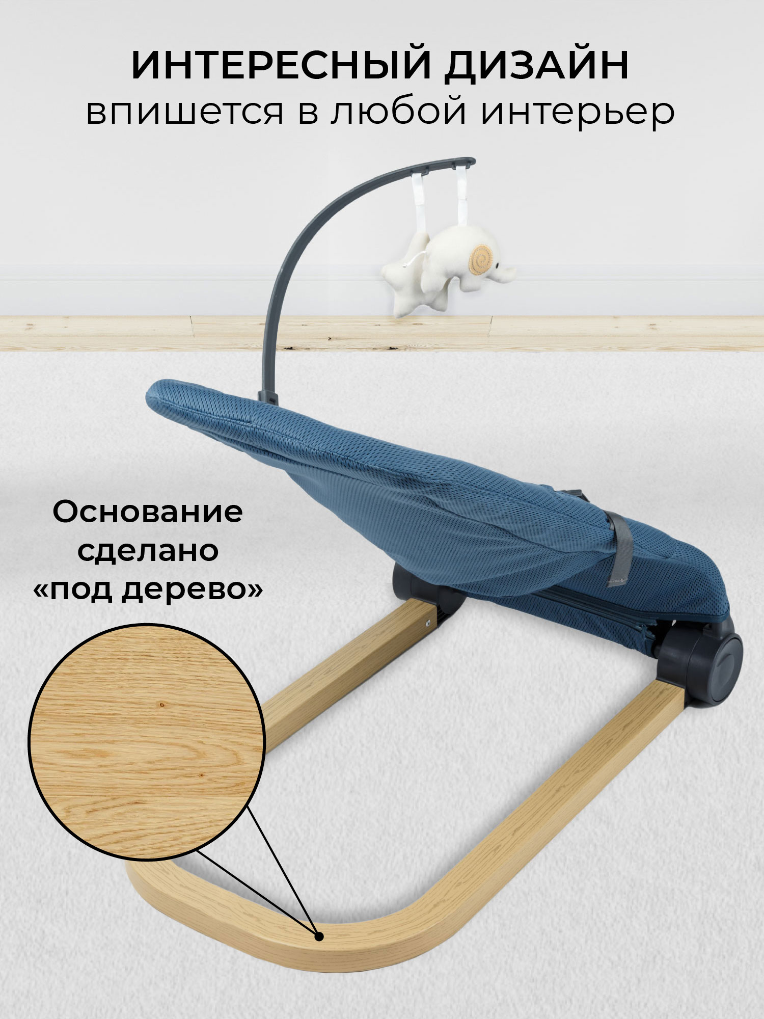 Шезлонг Amarobaby Baby relax синий - фото 2