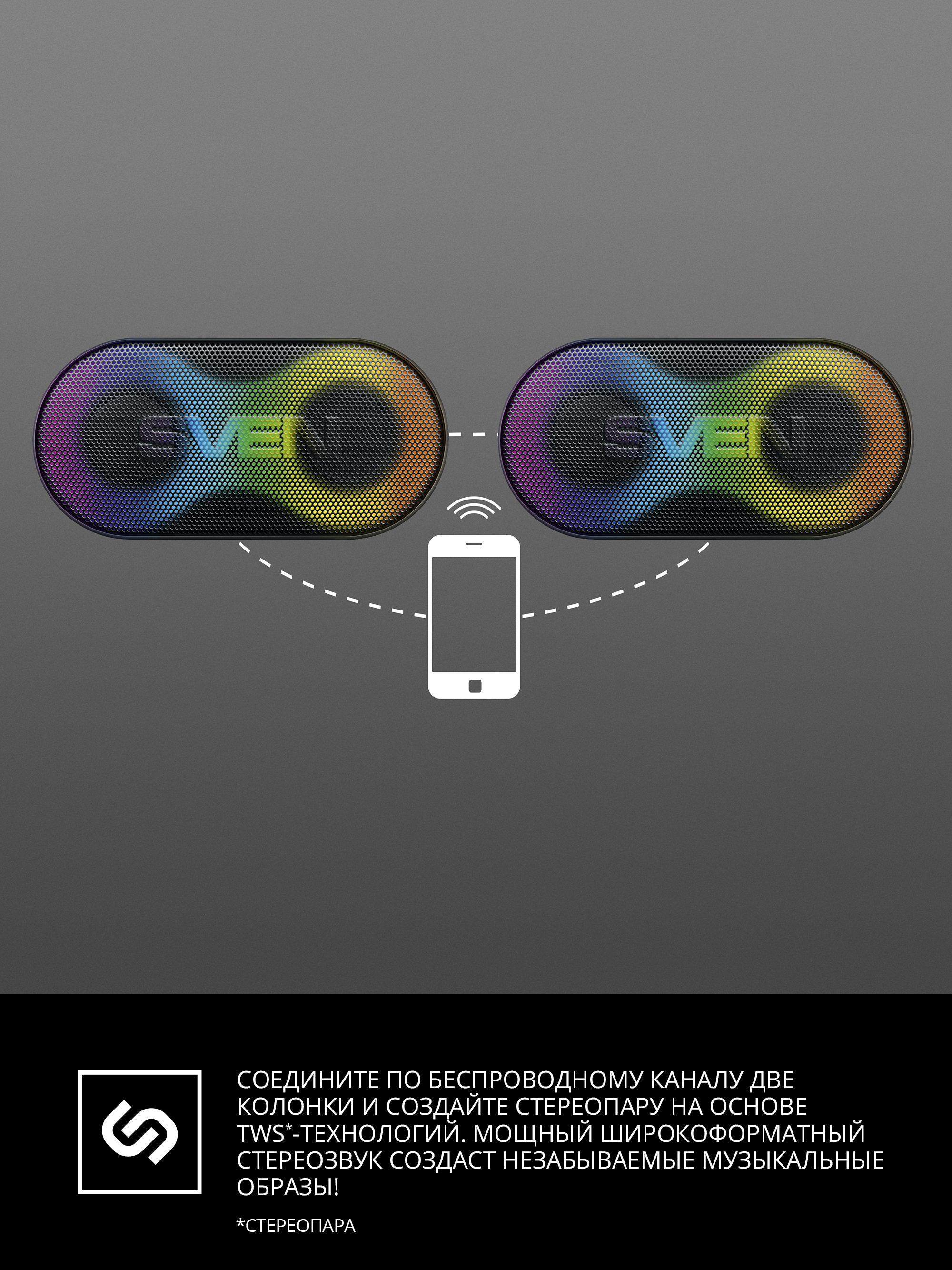 Колонка bluetooth SVEN PS-99 - фото 6