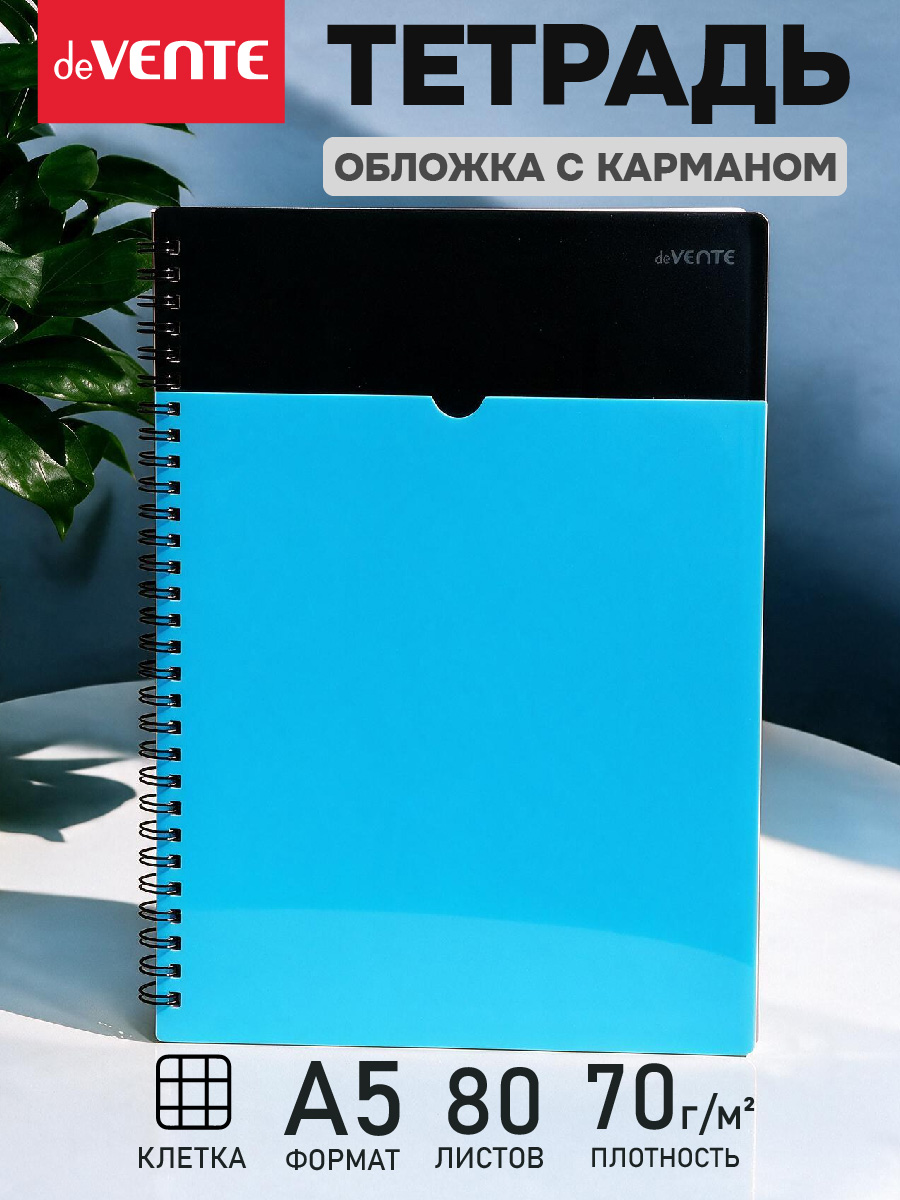 Тетрадь deVENTE клетка 80 лист. - фото 1