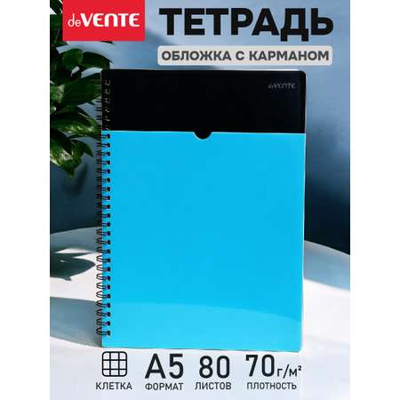 Тетрадь deVENTE клетка 80 лист.