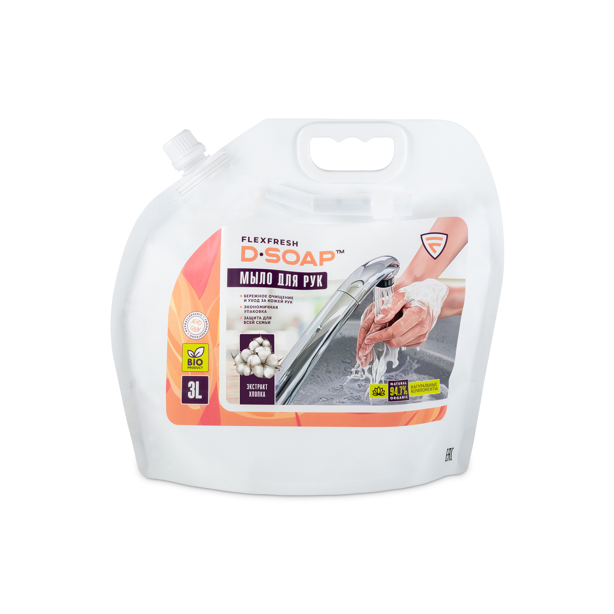 Мыло жидкое Flexfresh 3000 мл - фото 1