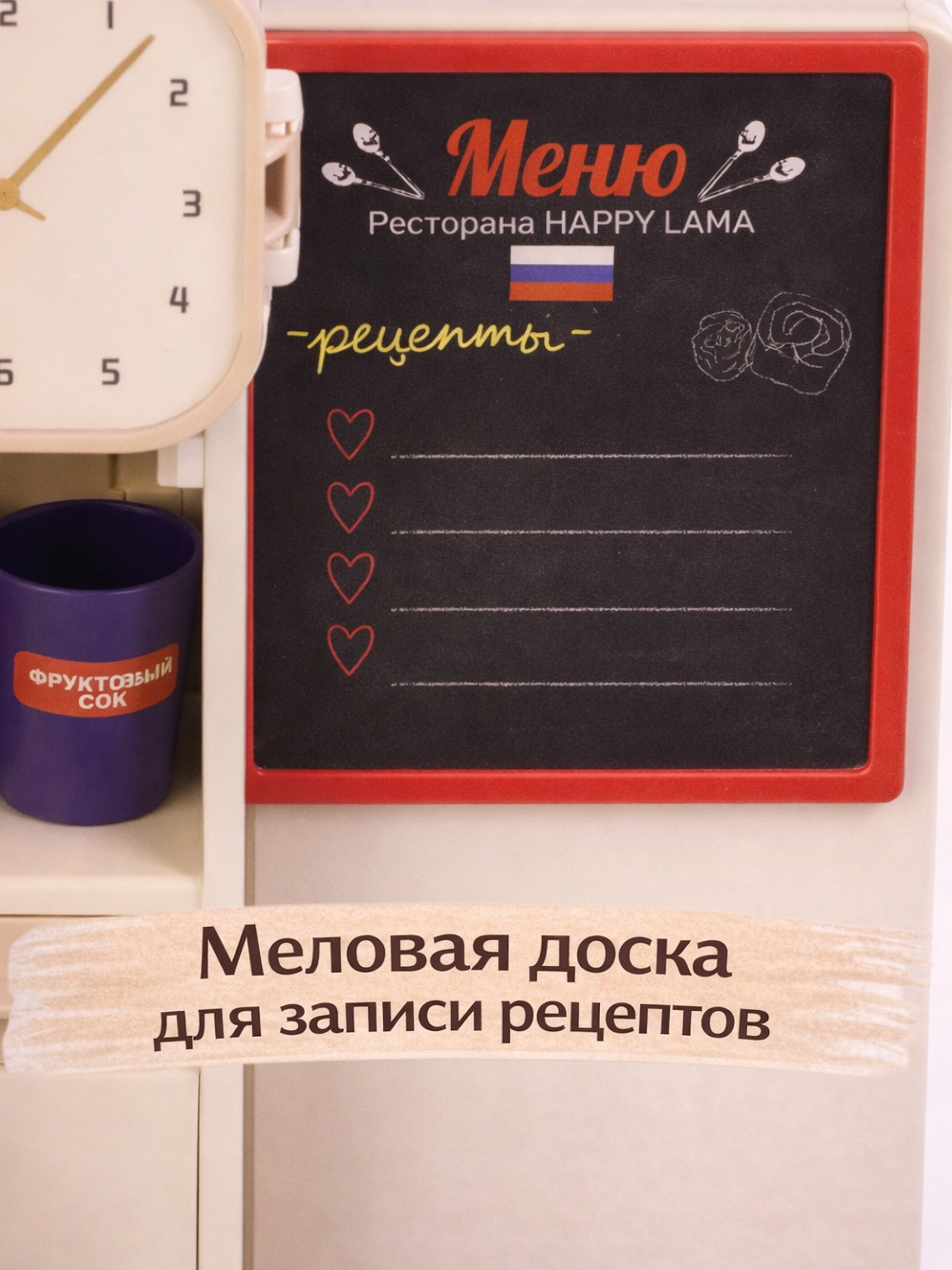 Игрушечная кухня HAPPY LAMA - фото 12