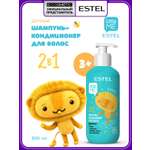 Шампунь ESTEL LITTLE ME 2 в 1 детский 300 мл 1 шт.