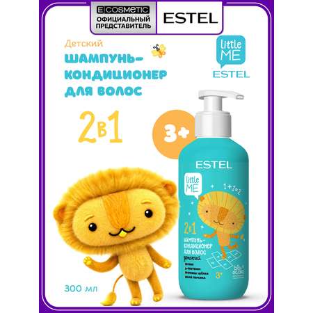 Шампунь ESTEL LITTLE ME 2 в 1 детский 300 мл 1 шт.