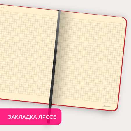 Блокнот Brauberg 80 лист.