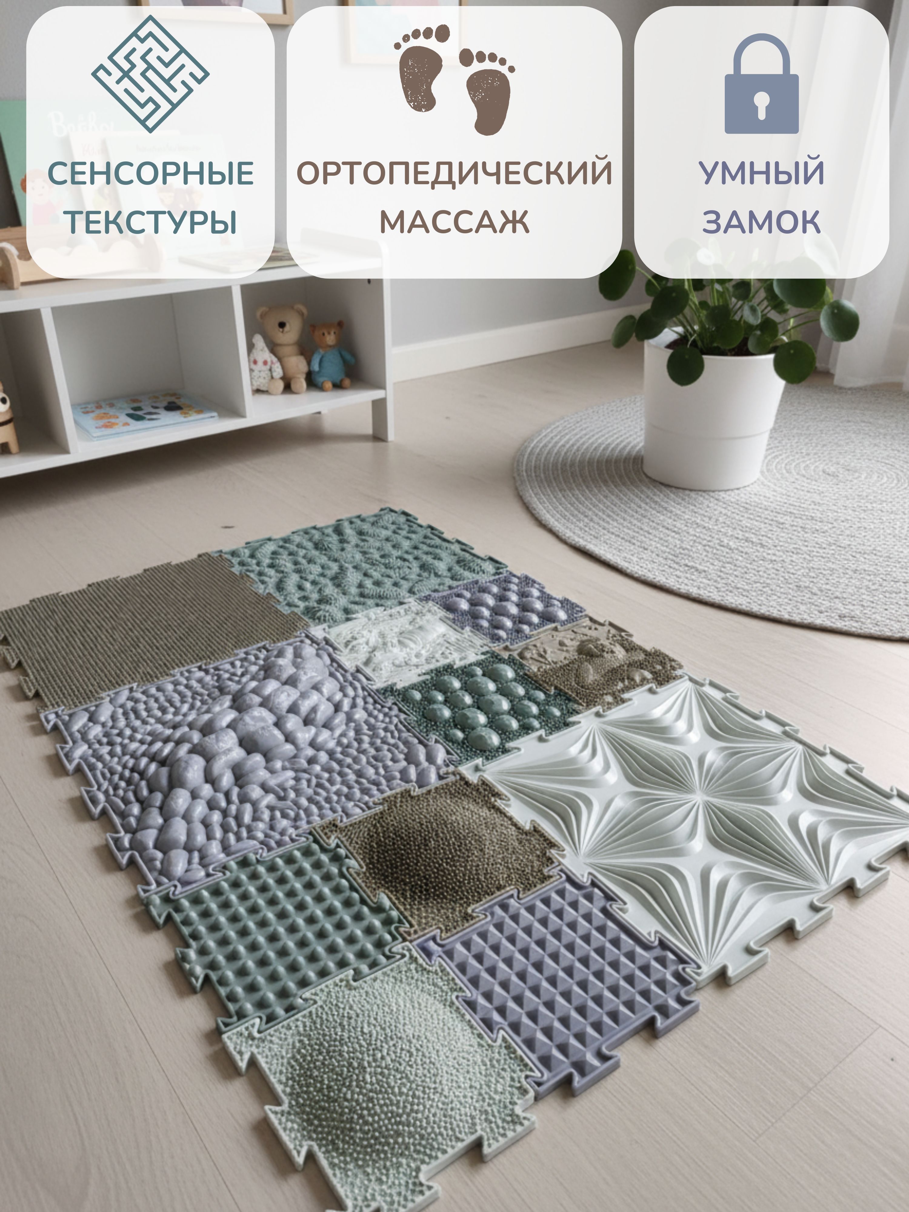 Коврик-пазл Ортодон массажный развивающий детский 26 x 147 см 12 шт. - фото 9