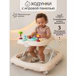 Ходунки Amarobaby Бежевый бежевый в ассортименте