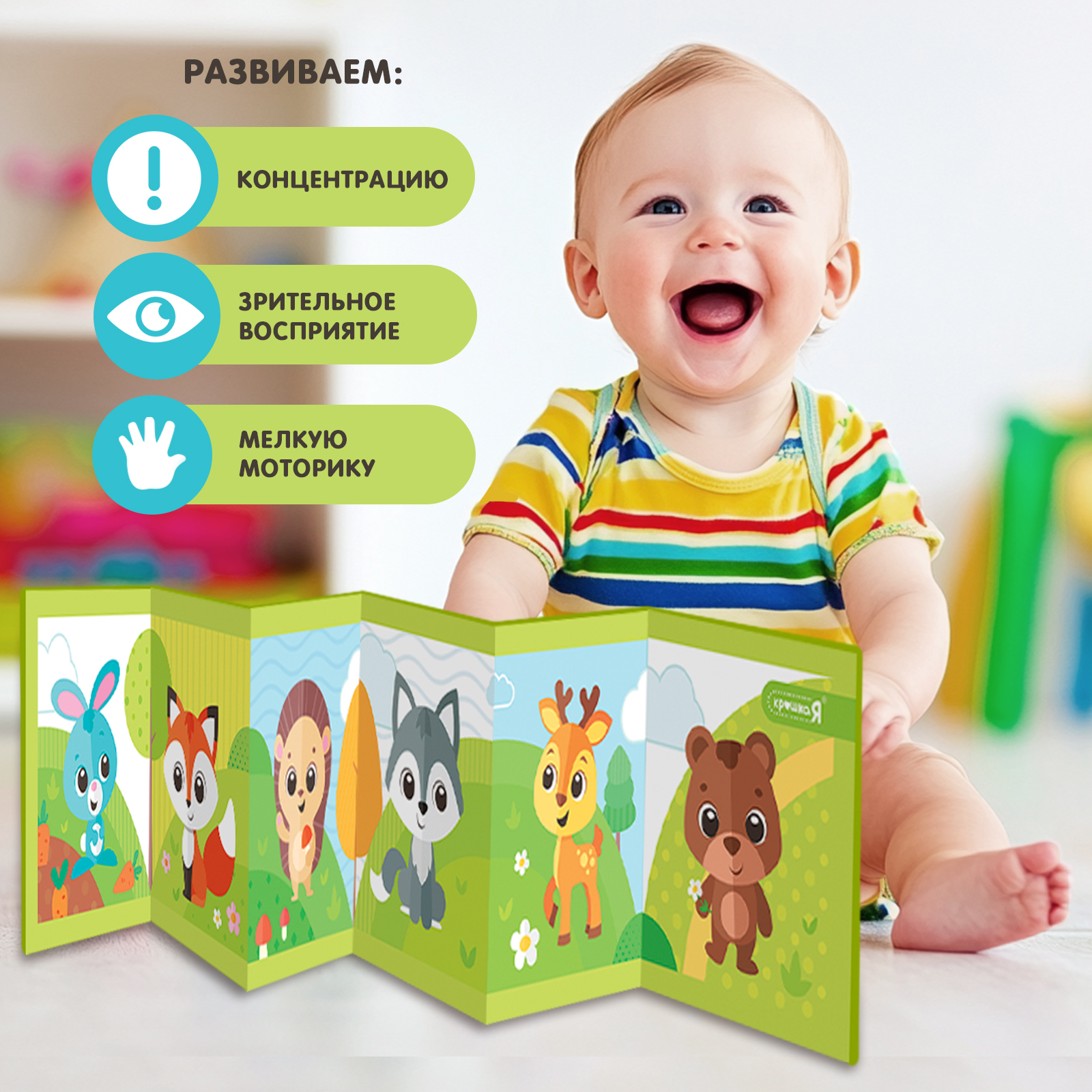 Игрушка Крошка Я подвеска - фото 4