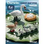 Игровой набор DARWIN Животные Лебедь
